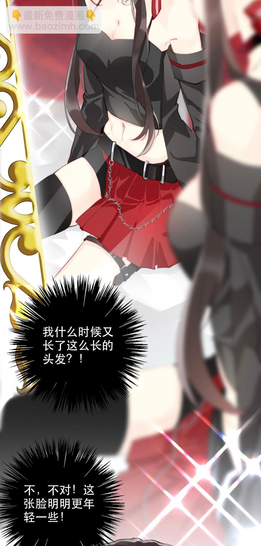 001 穿越了？重返16岁 ！(1/3)-第2话