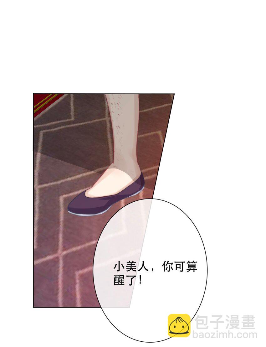 001 穿越了？重返16岁 ！(1/3)-第2话