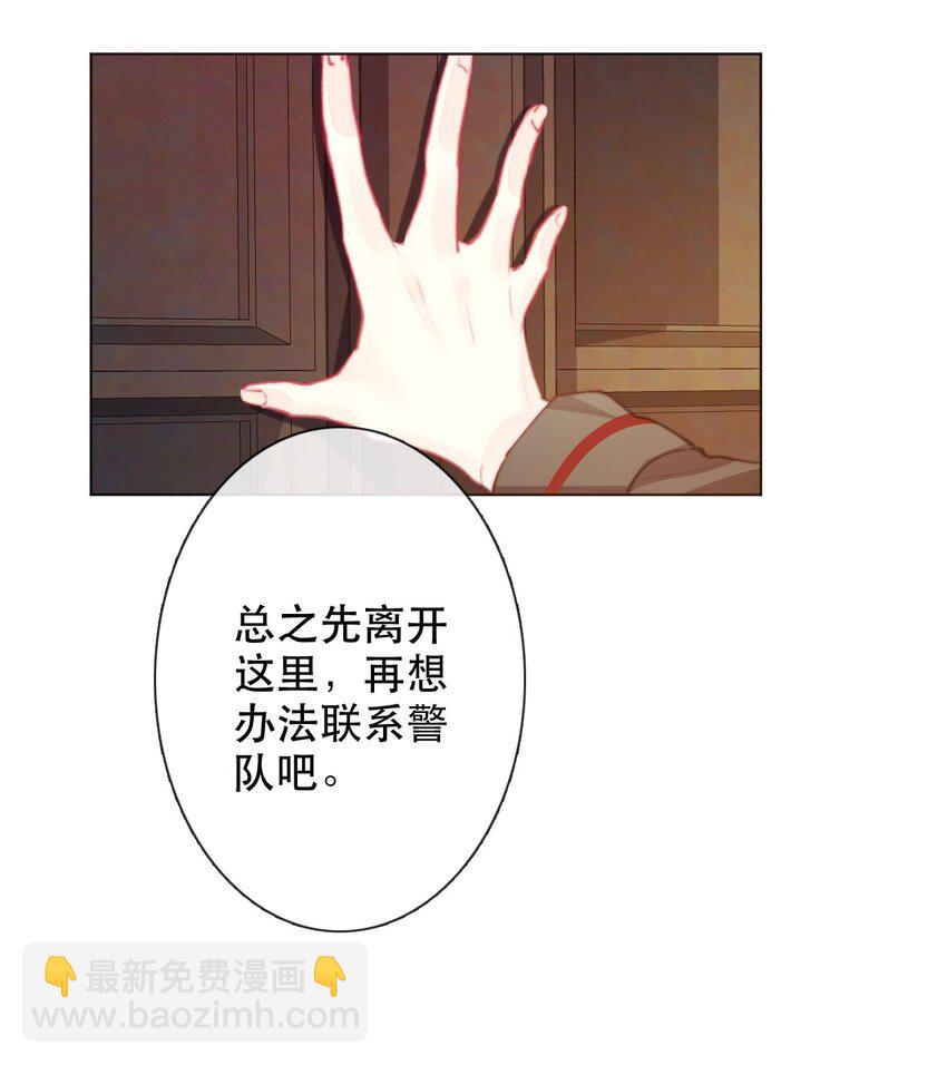 001 穿越了？重返16岁 ！(1/3)-第2话