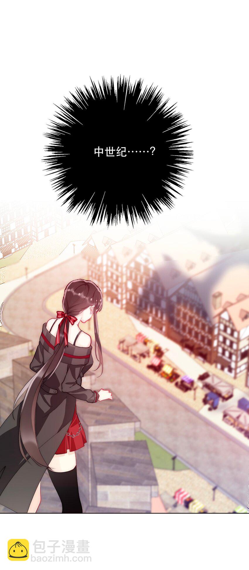 001 穿越了？重返16岁 ！(1/3)-第2话