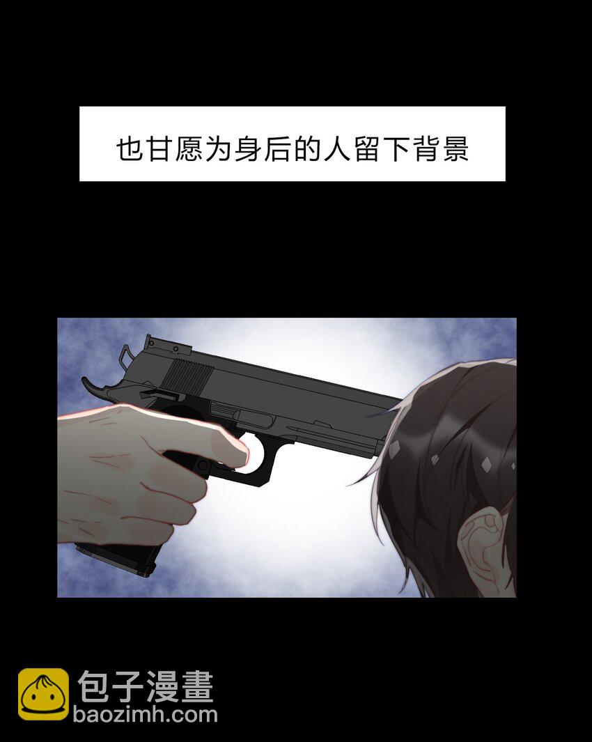001 穿越了？重返16岁 ！(1/3)-第2话