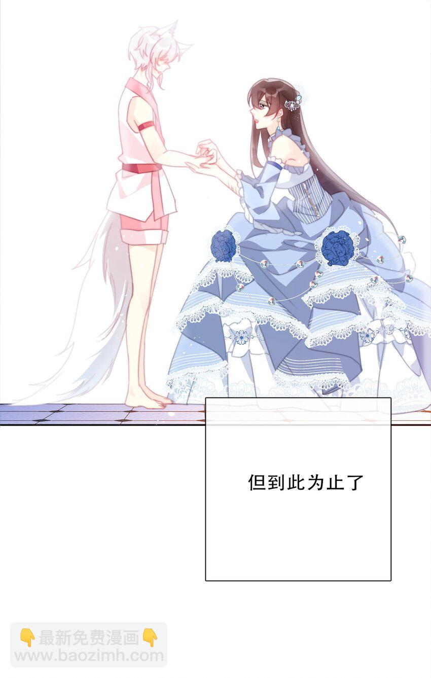 093 搭档？朋友？(1/2)-第100话
