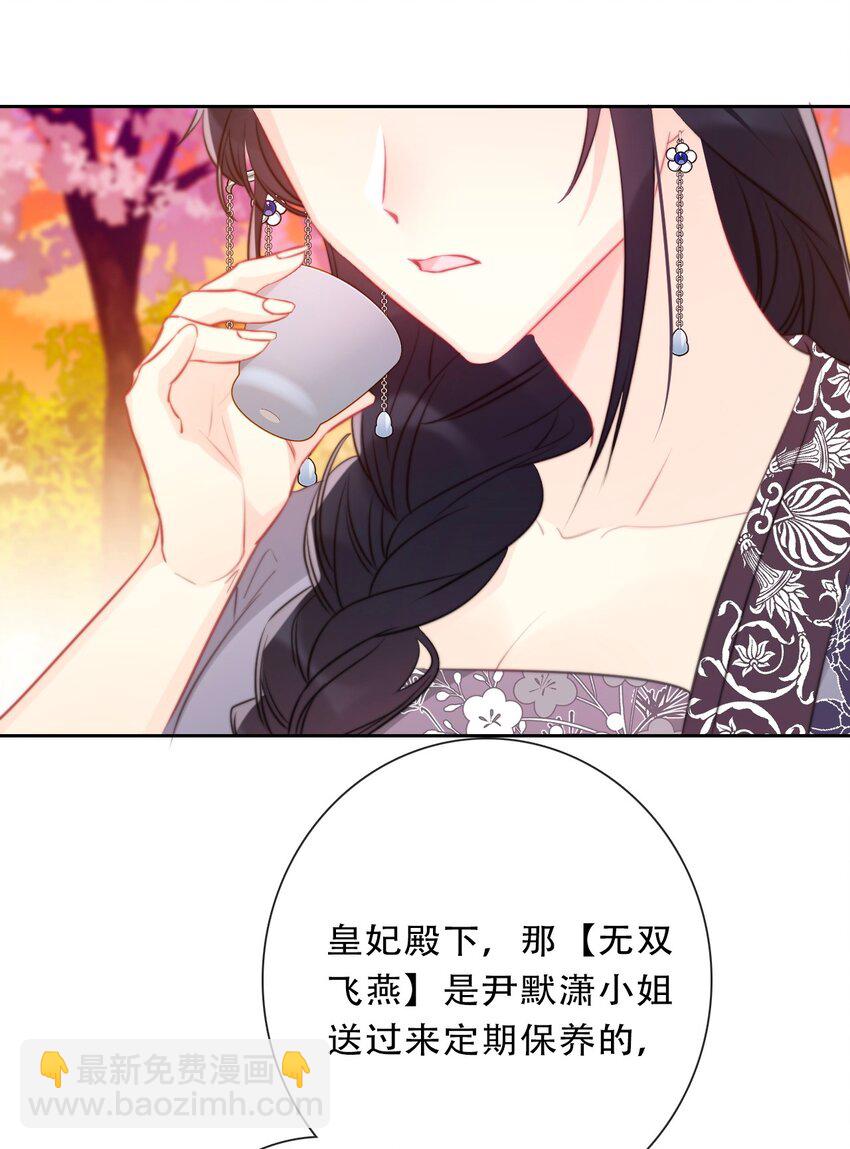 093 搭档？朋友？(1/2)-第100话