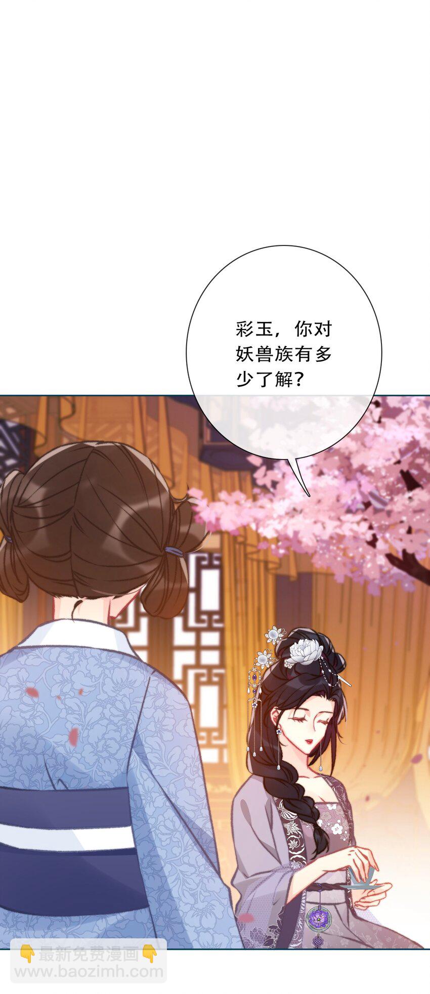 093 搭档？朋友？(1/2)-第100话