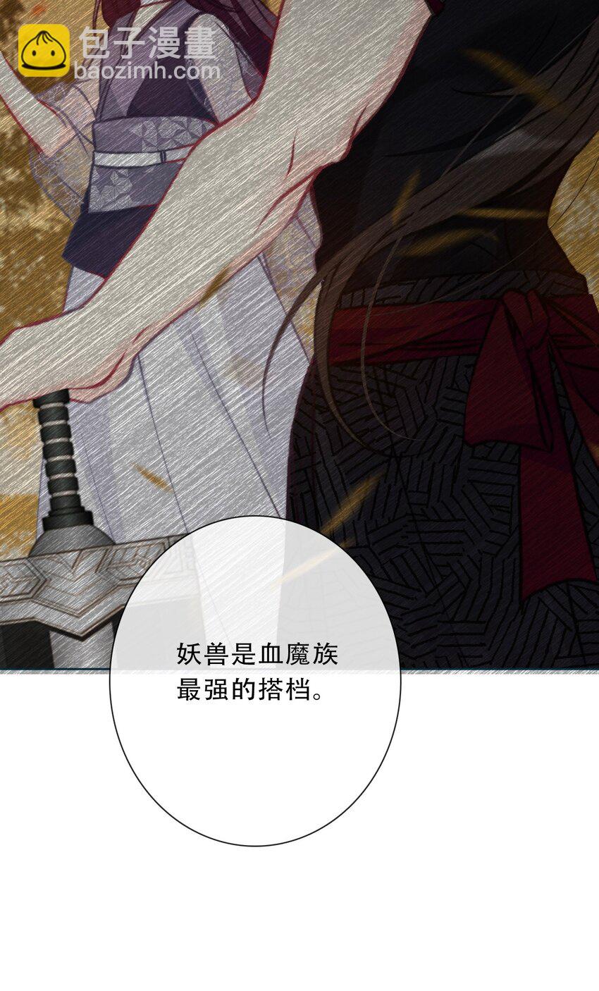 093 搭档？朋友？(1/2)-第100话