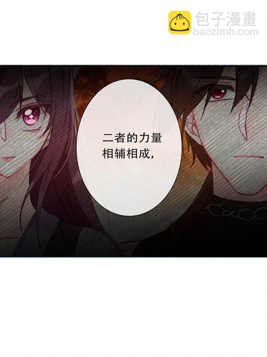 093 搭档？朋友？(1/2)-第100话