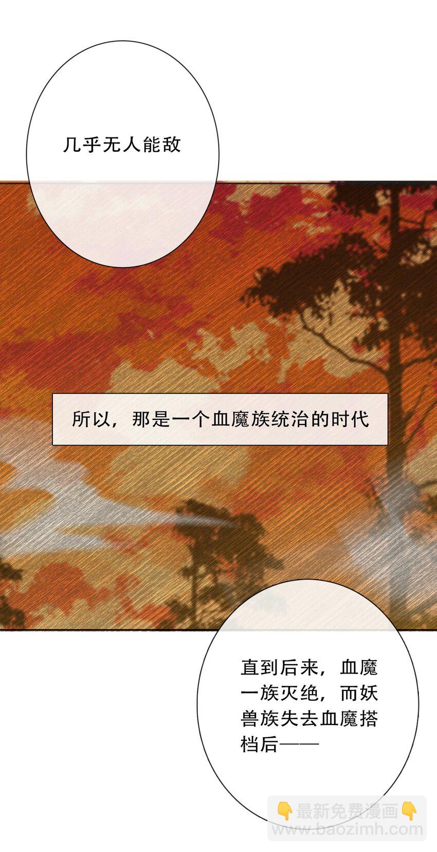 093 搭档？朋友？(1/2)-第100话
