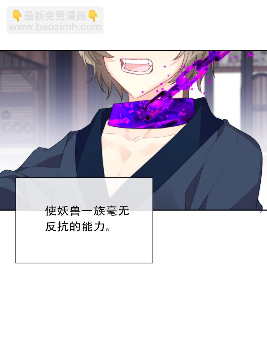 093 搭档？朋友？(1/2)-第100话