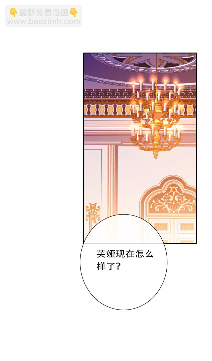 093 搭档？朋友？(1/2)-第100话