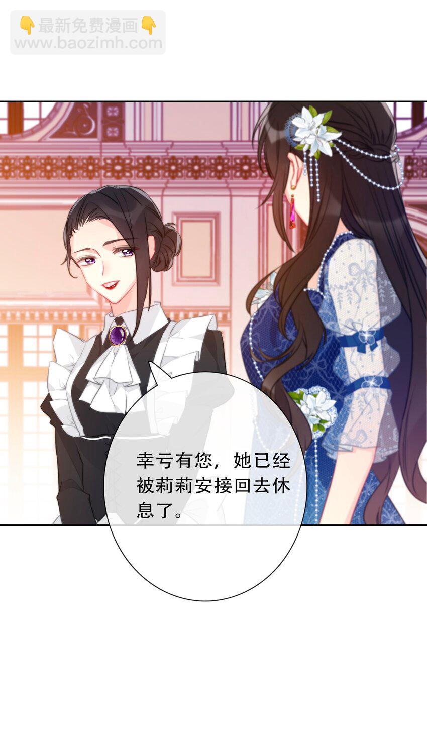 093 搭档？朋友？(1/2)-第100话
