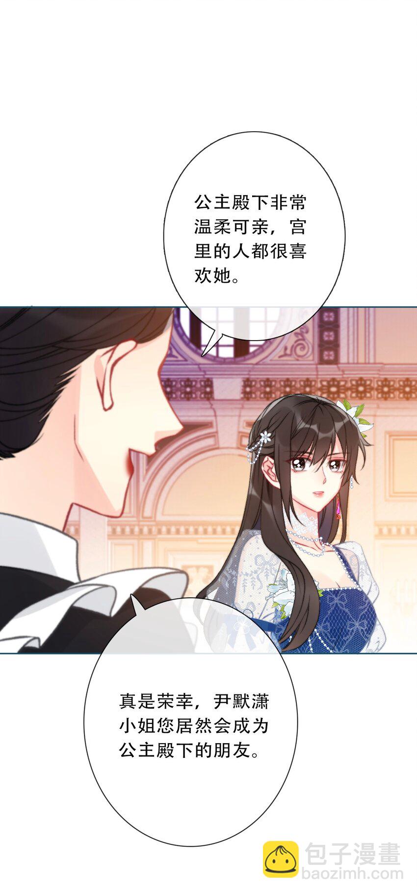 093 搭档？朋友？(1/2)-第100话