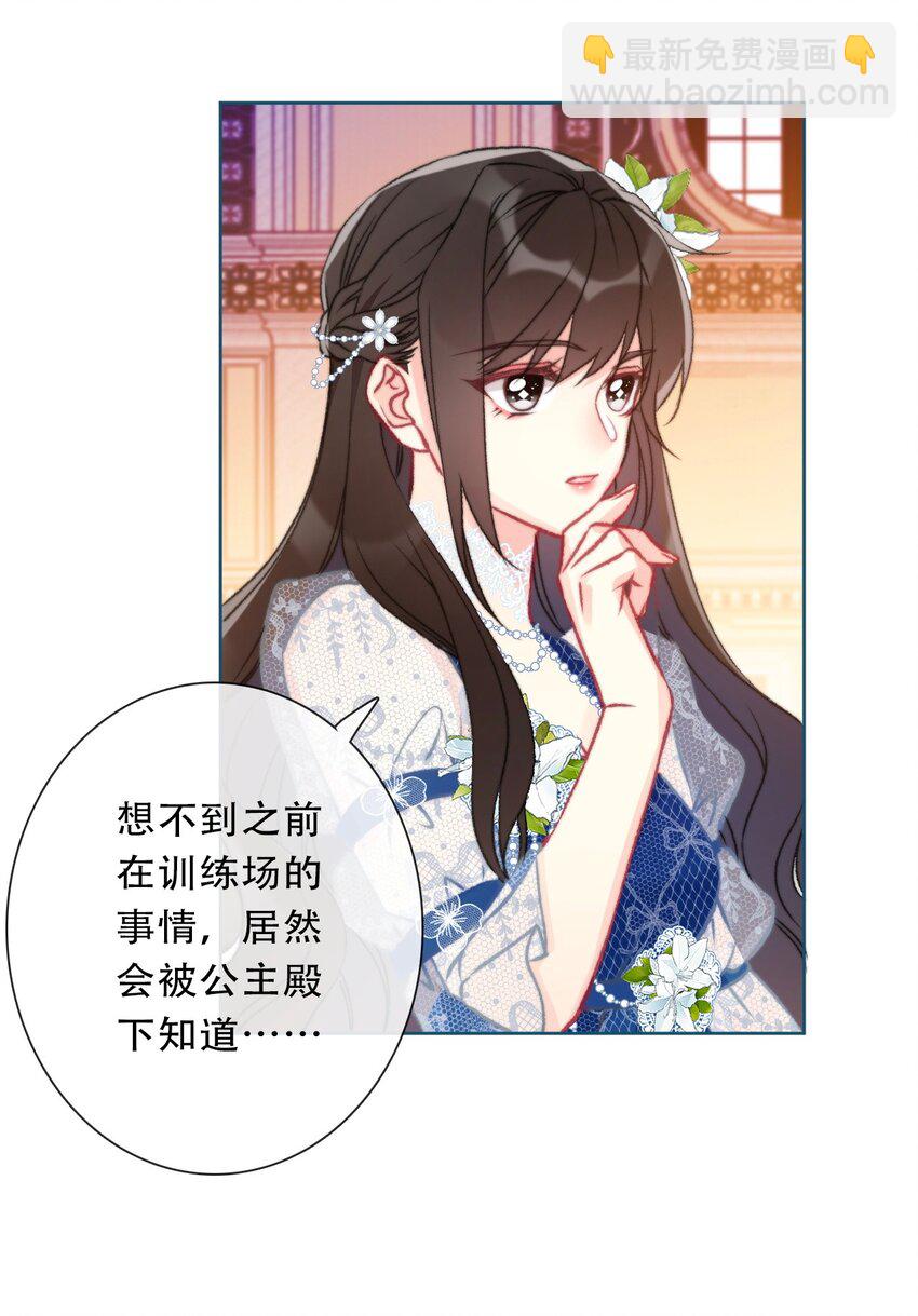 093 搭档？朋友？(1/2)-第100话