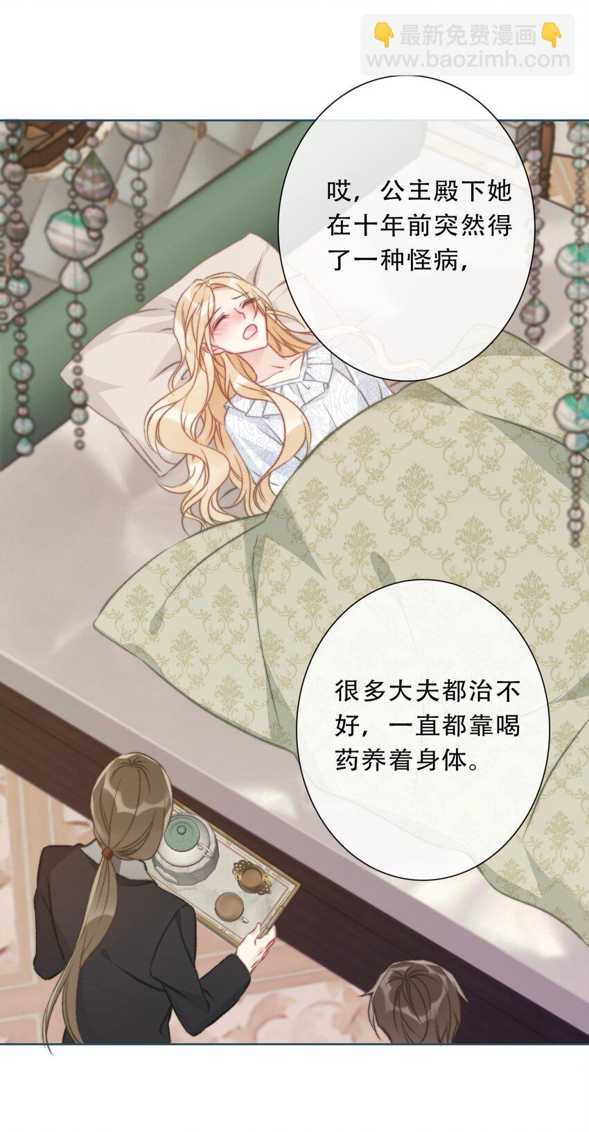 093 搭档？朋友？(1/2)-第100话