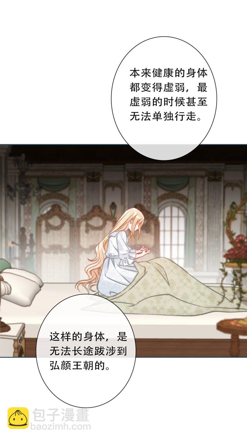 093 搭档？朋友？(1/2)-第100话