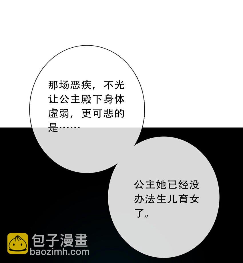 093 搭档？朋友？(1/2)-第100话