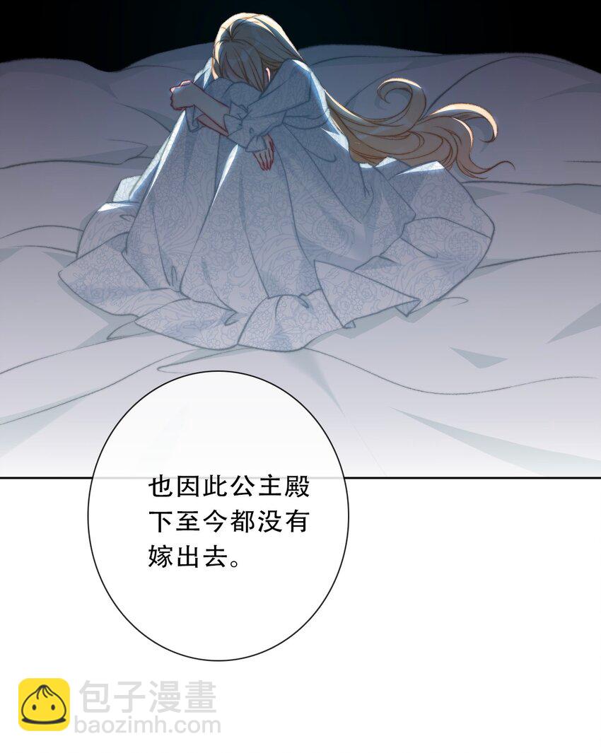 093 搭档？朋友？(1/2)-第100话
