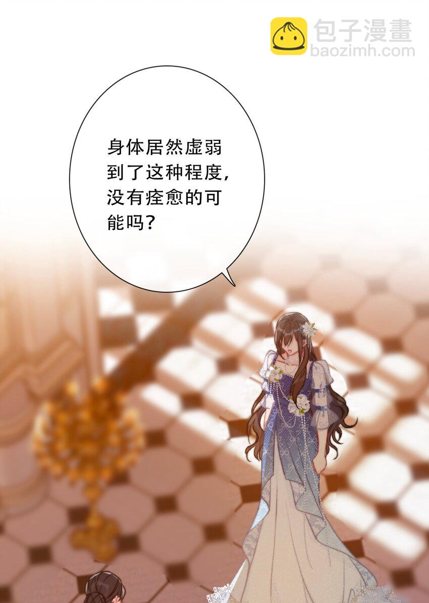 093 搭档？朋友？(1/2)-第100话
