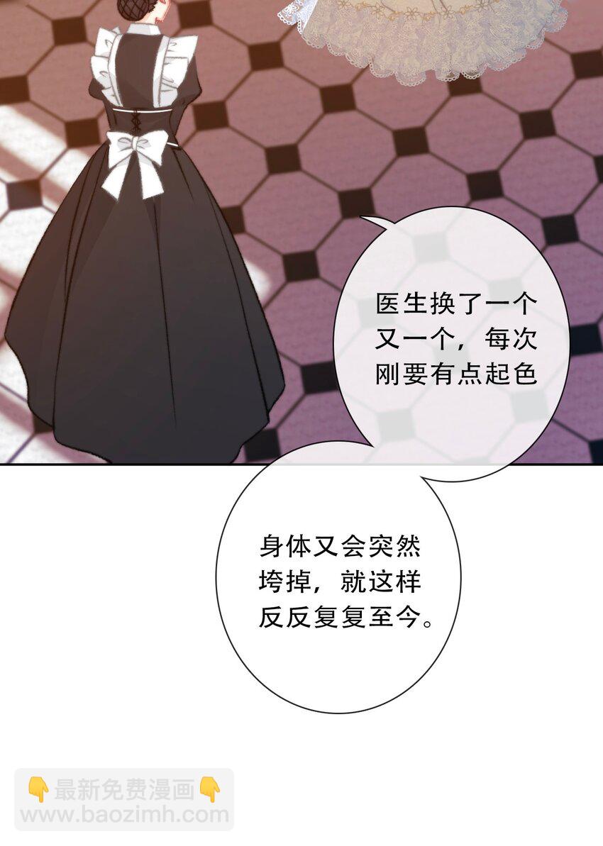 093 搭档？朋友？(1/2)-第100话