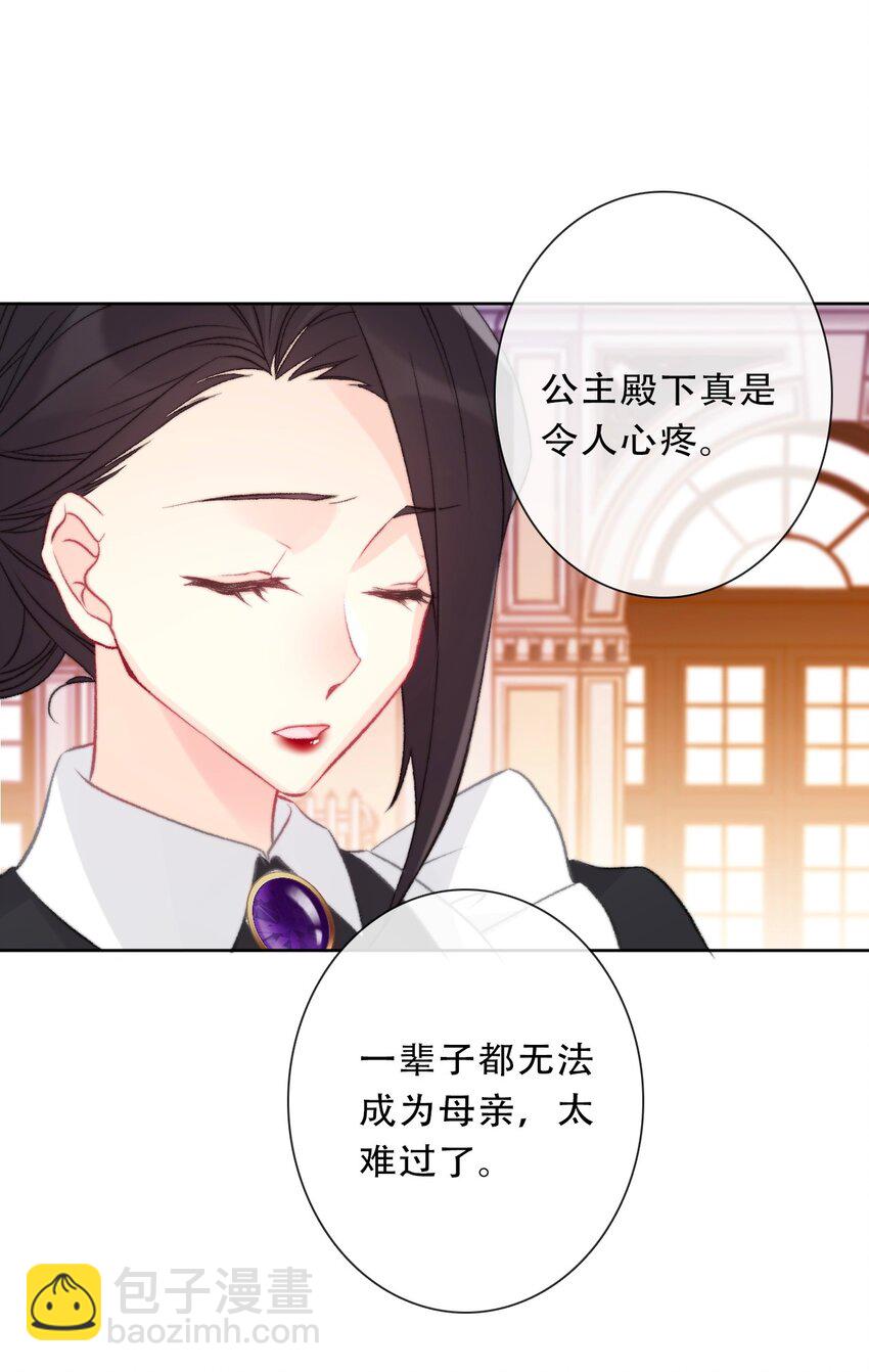 093 搭档？朋友？(1/2)-第100话