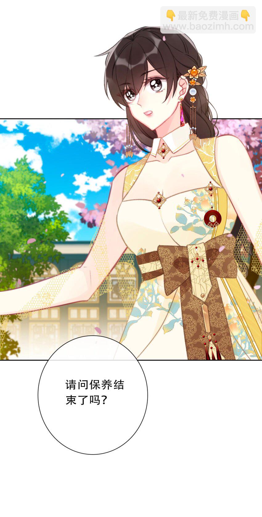 093 搭档？朋友？(1/2)-第100话