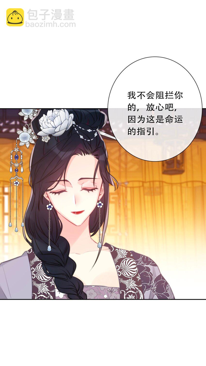 093 搭档？朋友？(1/2)-第100话