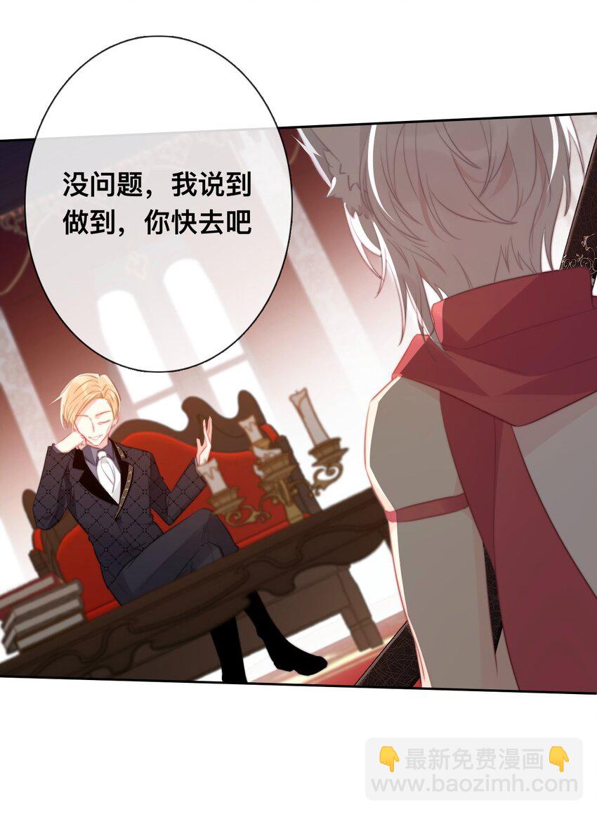 095 初见剑灵-第102话