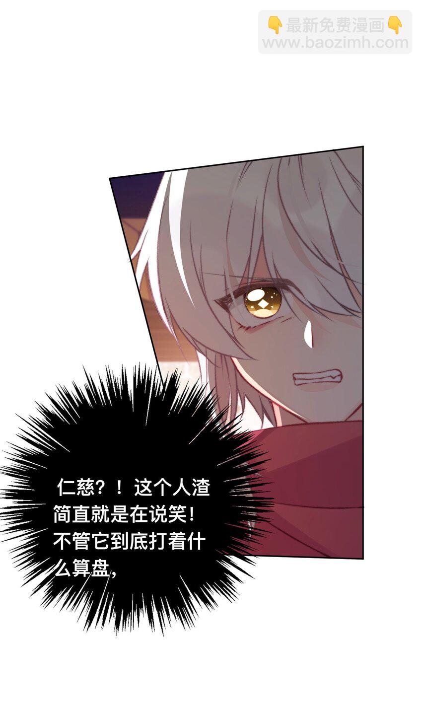 095 初见剑灵-第102话