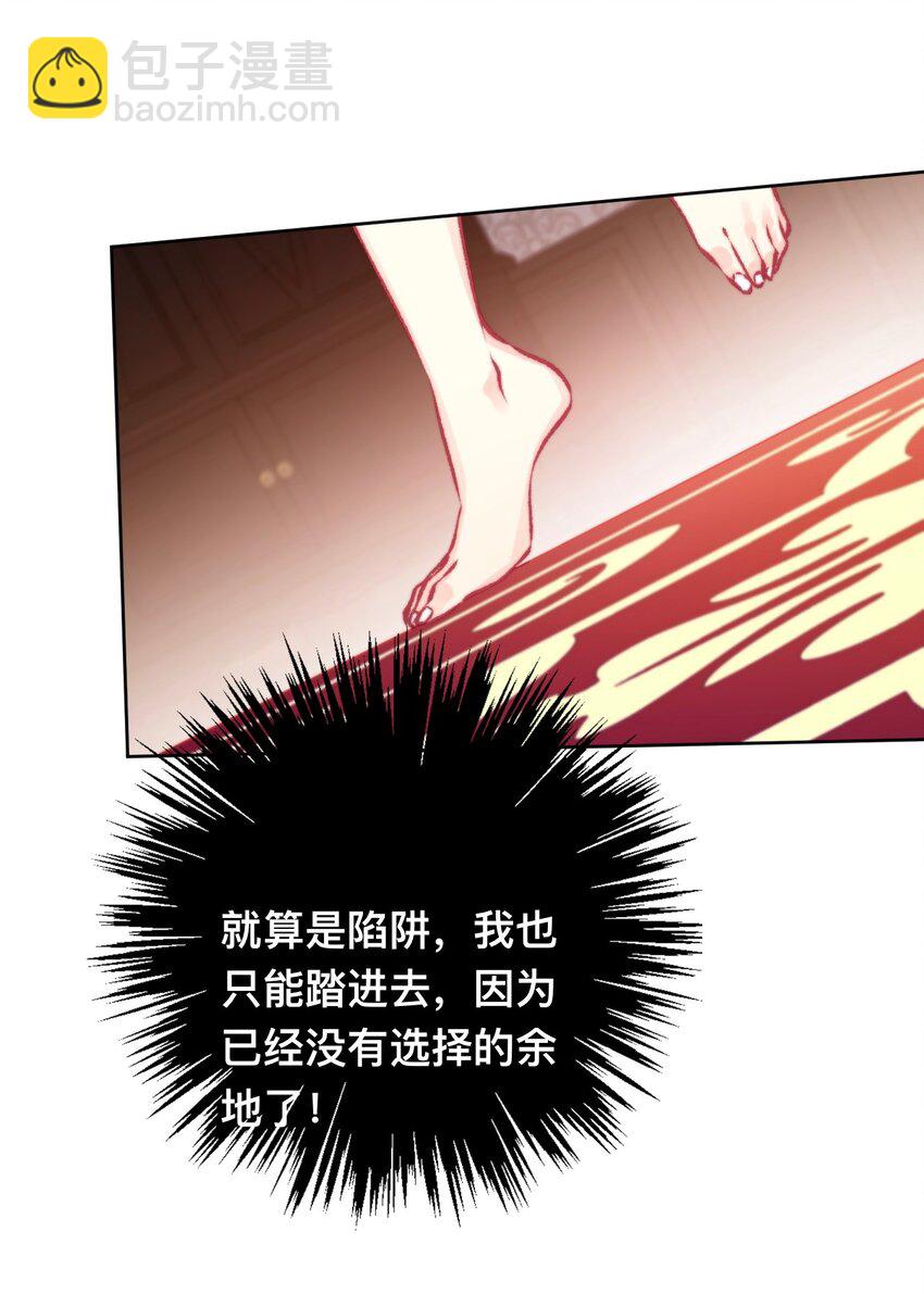 095 初见剑灵-第102话