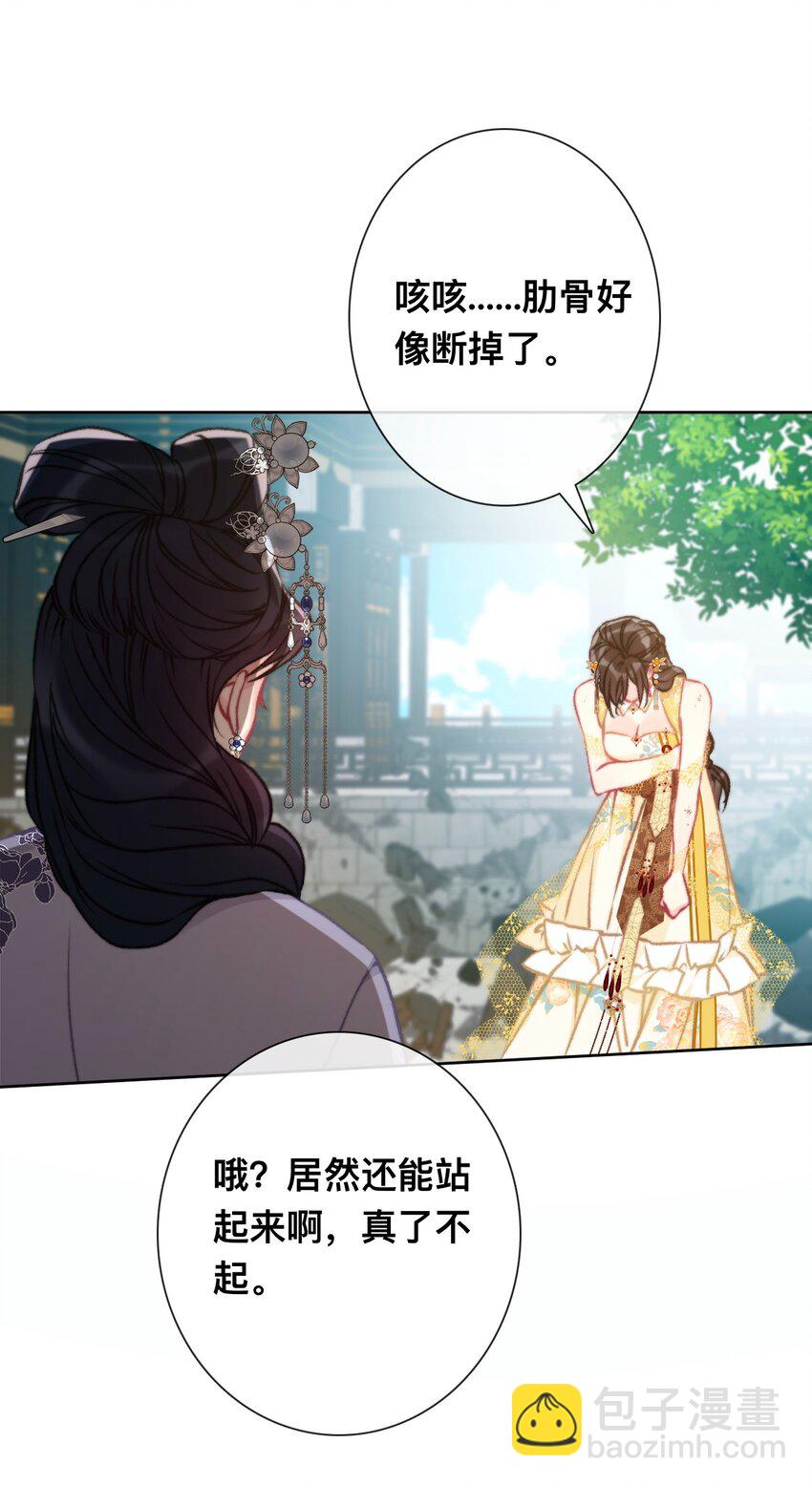 095 初见剑灵-第102话