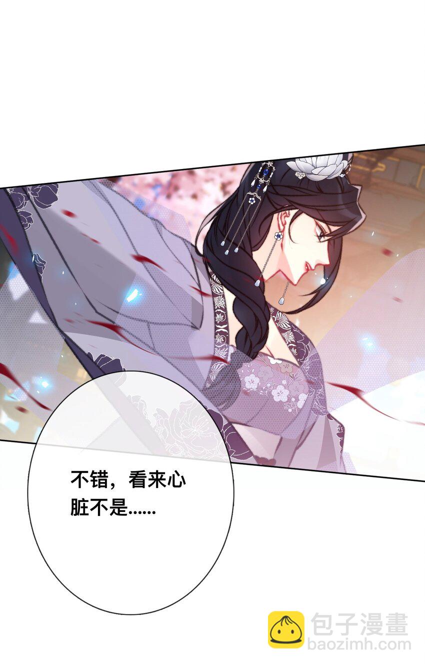 095 初见剑灵-第102话