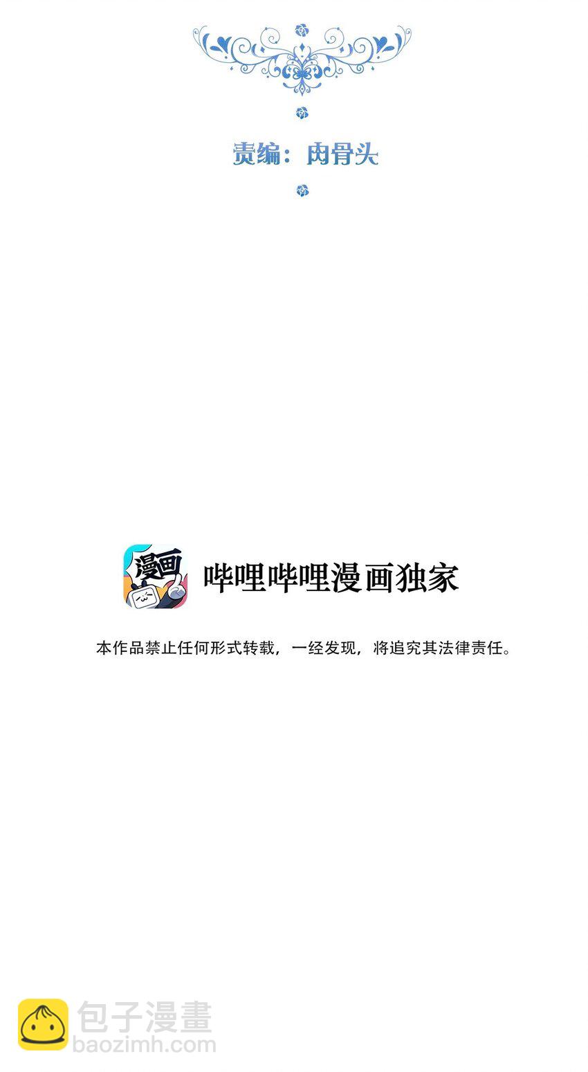 095 初见剑灵-第102话