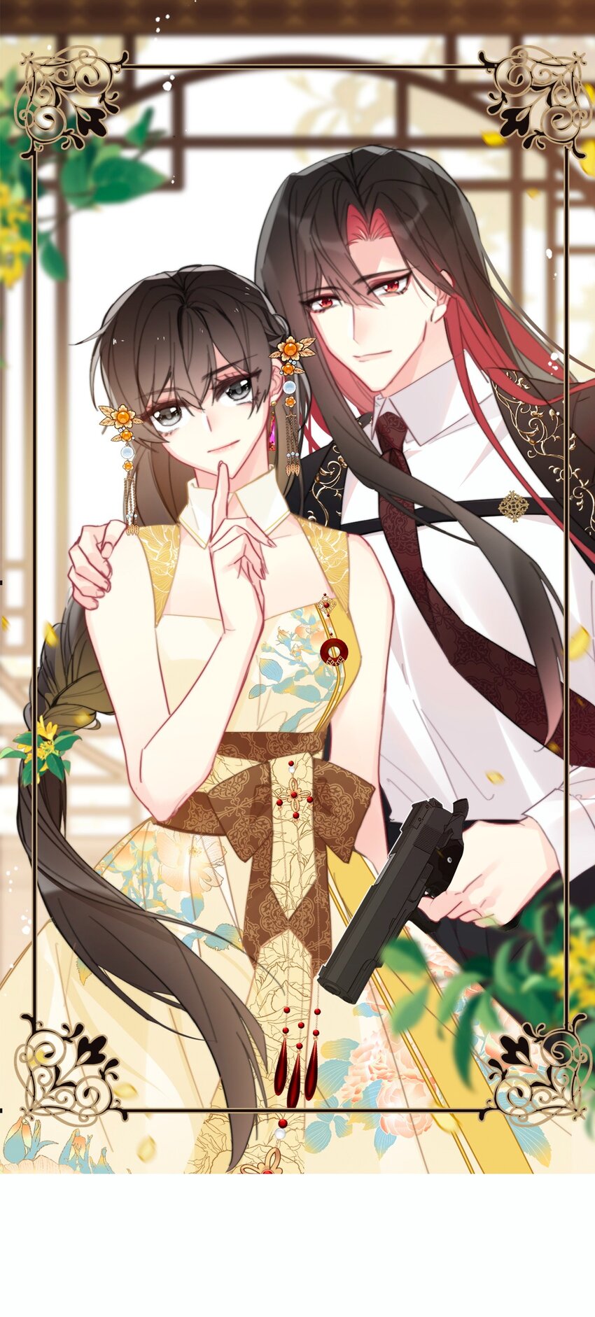 098 源启的过去1(1/2)-第106话