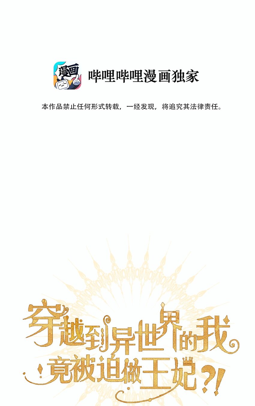 098 源启的过去1(1/2)-第106话
