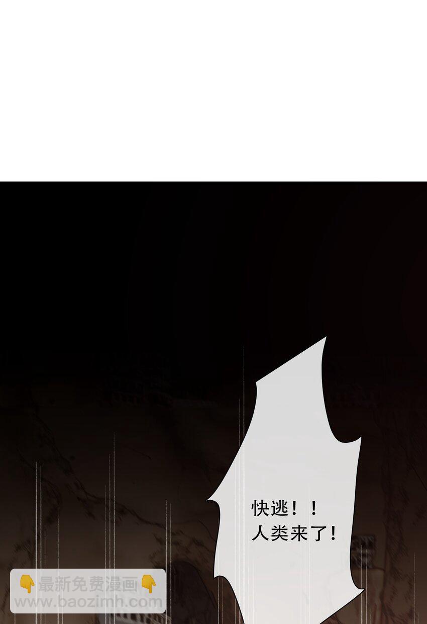 098 源启的过去1(1/2)-第106话
