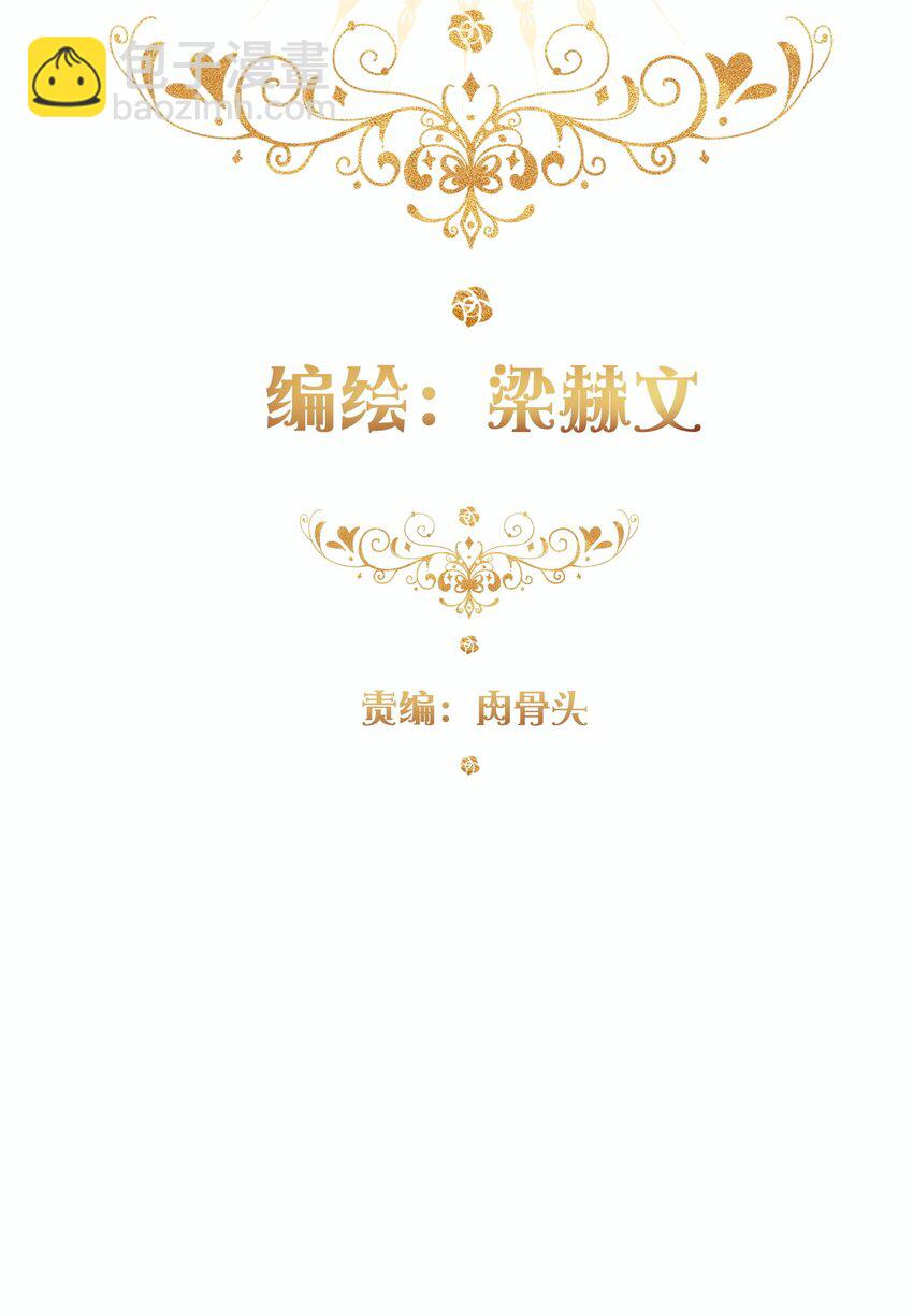 098 源启的过去1(1/2)-第106话
