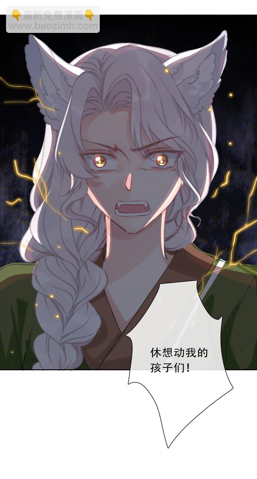 098 源启的过去1(1/2)-第106话