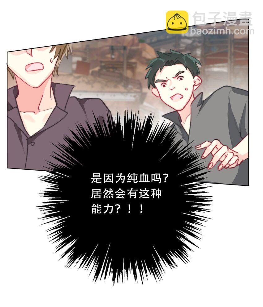 098 源启的过去1(1/2)-第106话