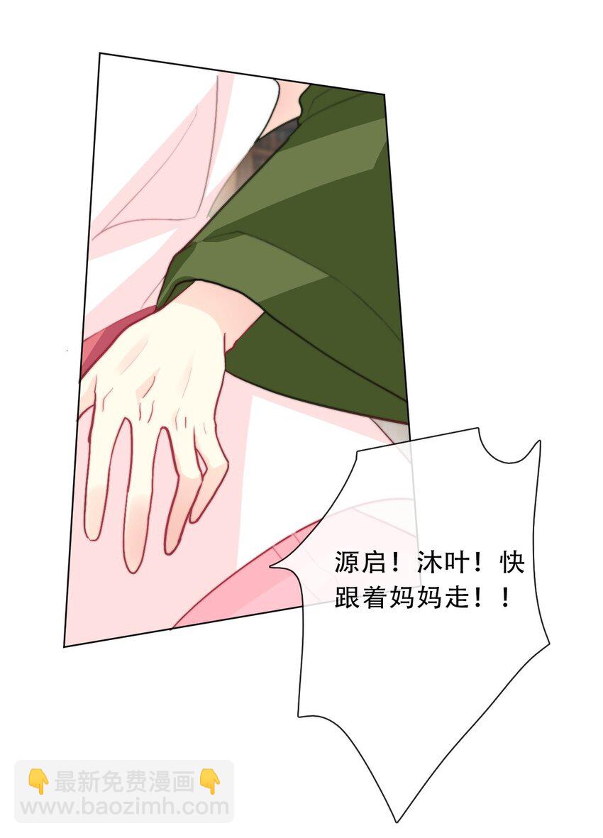 098 源启的过去1(1/2)-第106话