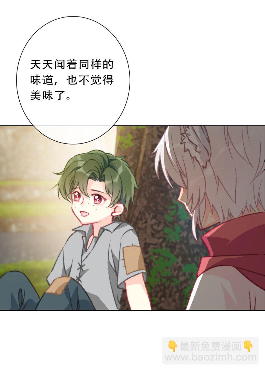 098 源启的过去1(1/2)-第106话
