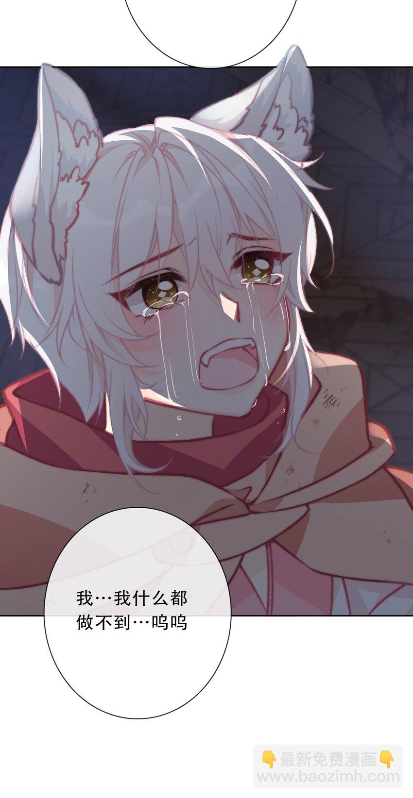 100 源启的过去3-第108话