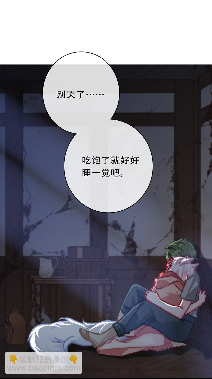 100 源启的过去3-第108话