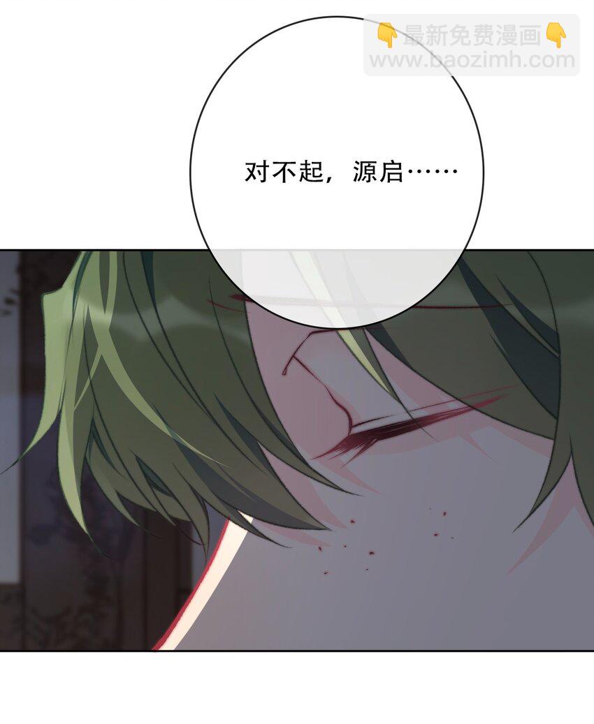 100 源启的过去3-第108话