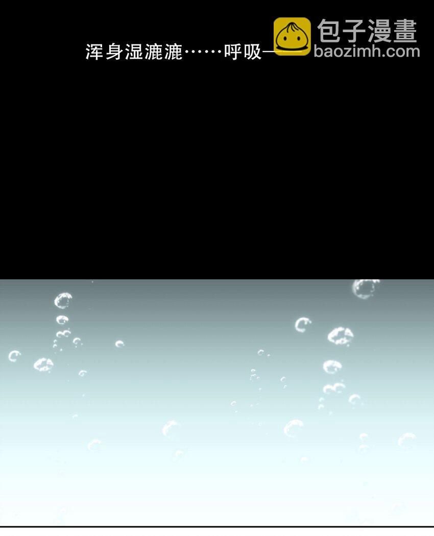 100 源启的过去3-第108话