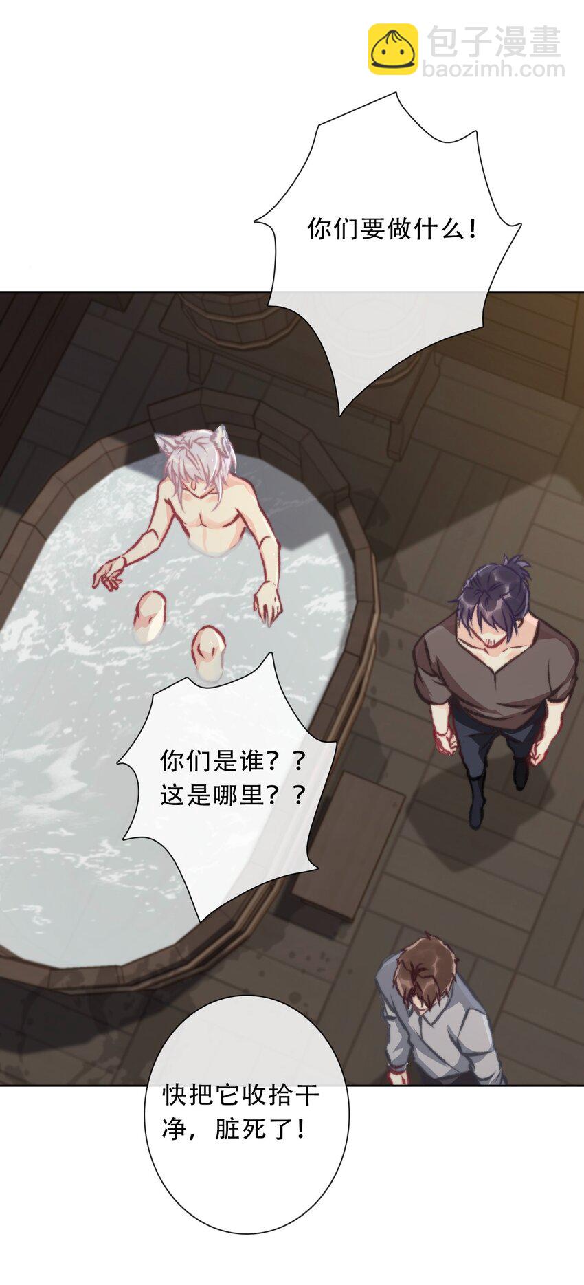 100 源启的过去3-第108话
