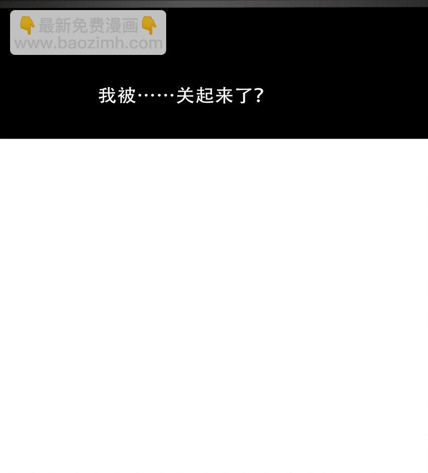 100 源启的过去3-第108话