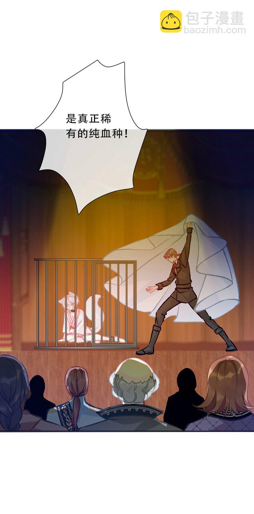 100 源启的过去3-第108话