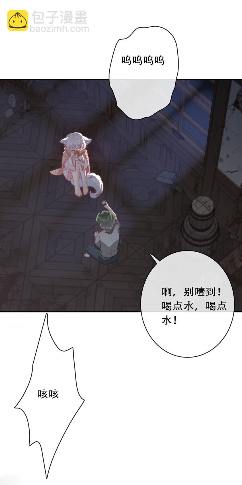 100 源启的过去3-第108话
