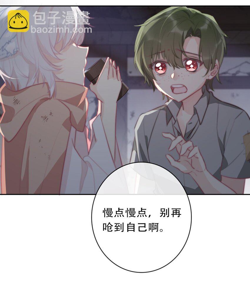 100 源启的过去3-第108话