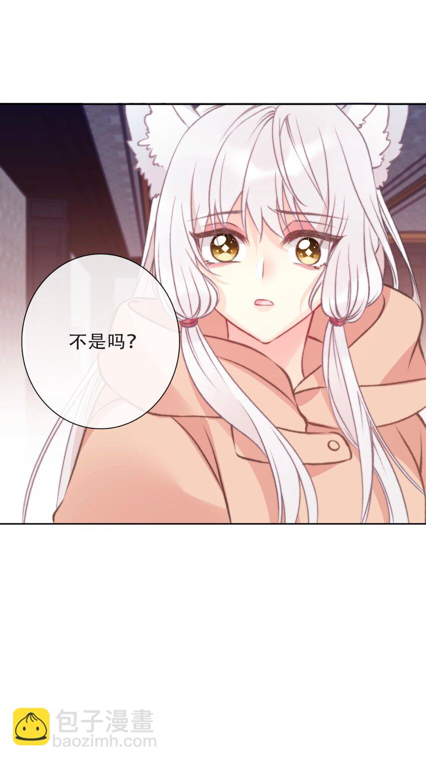 102 说好的高冷呢？！-第110话