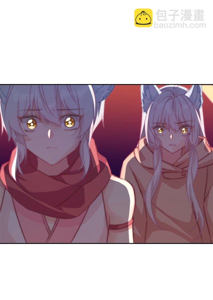 102 说好的高冷呢？！-第110话